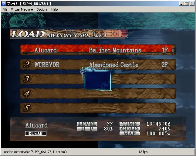 PLay! Emulador PLayStation2